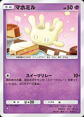 画像ギャラリー No.014のサムネイル画像 / 「ポケポケ」,テーマ拡張パック「イーブイガーデン」を6月26日に追加。イーブイex,ブースターex,ニンフィアexなど登場