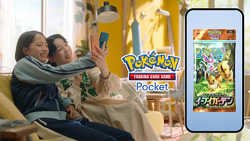 画像ギャラリー No.017のサムネイル画像 / 「ポケポケ」,テーマ拡張パック「イーブイガーデン」を6月26日に追加。イーブイex,ブースターex,ニンフィアexなど登場