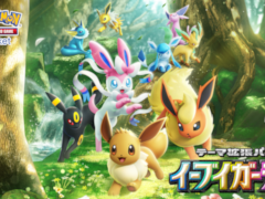 ֥ݥݥסơ޳ĥѥå֥֥ǥפ626ɲá֥ex֡ex˥եexʤо