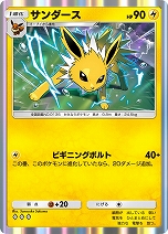 画像ギャラリー No.003のサムネイル画像 / 「ポケポケ」,イーブイフレンズをテーマとした拡張パック“イーブイガーデン”をリリース