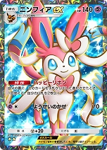 画像ギャラリー No.009のサムネイル画像 / 「ポケポケ」,イーブイフレンズをテーマとした拡張パック“イーブイガーデン”をリリース