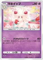 画像ギャラリー No.011のサムネイル画像 / 「ポケポケ」,イーブイフレンズをテーマとした拡張パック“イーブイガーデン”をリリース