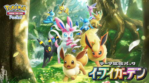 画像ギャラリー No.004のサムネイル画像 / スマホゲームのセルラン分析(2025年6月26日〜7月2日)。今週の1位は「ポケポケ」。4月〜6月の国内収益ランキングも紹介