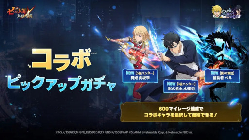 画像ギャラリー No.008のサムネイル画像 / スマホゲームのセルラン分析(2025年6月26日〜7月2日)。今週の1位は「ポケポケ」。4月〜6月の国内収益ランキングも紹介