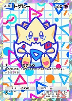 画像ギャラリー No.006のサムネイル画像 / 「ポケポケ」,新拡張パック「空と海の導き」を7月30日にリリース。トレードメダルが撤廃されるなど、トレード関連機能の改修も実施