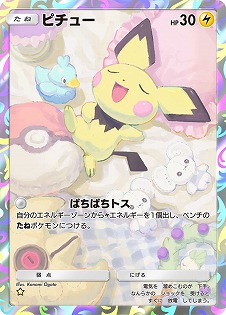 画像ギャラリー No.010のサムネイル画像 / 「ポケポケ」,新拡張パック「空と海の導き」を7月30日にリリース。トレードメダルが撤廃されるなど、トレード関連機能の改修も実施