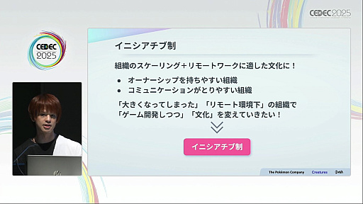 ꡼ No.010Υͥ / Pok&#xE9;mon Trading Card Game Pocket׳ȯ΢⡼ȥ絬ϥưDeNAΡ֥˥פȤϡCEDEC 2025