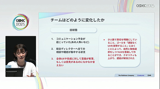 ꡼ No.013Υͥ / Pok&#xE9;mon Trading Card Game Pocket׳ȯ΢⡼ȥ絬ϥưDeNAΡ֥˥פȤϡCEDEC 2025