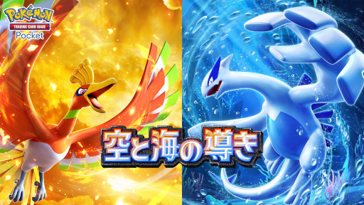 画像ギャラリー No.003のサムネイル画像 / スマホゲームのセルラン分析(2025年7月31日〜8月6日)。今週の1位は「ポケポケ」。中国における4月〜6月の収益ランキングも