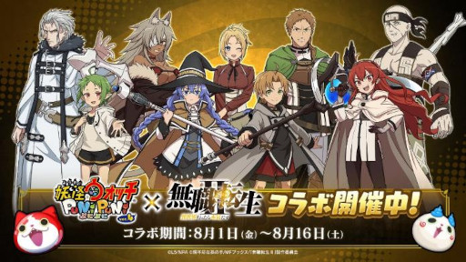 画像ギャラリー No.006のサムネイル画像 / スマホゲームのセルラン分析(2025年7月31日〜8月6日)。今週の1位は「ポケポケ」。中国における4月〜6月の収益ランキングも