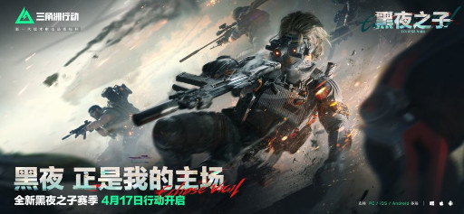 画像ギャラリー No.010のサムネイル画像 / スマホゲームのセルラン分析(2025年7月31日〜8月6日)。今週の1位は「ポケポケ」。中国における4月〜6月の収益ランキングも