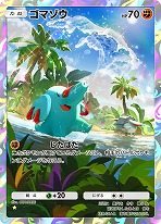 ꡼ No.007Υͥ / ֥ݥݥסơ޳ĥѥå̤Τʤפ828˥꡼3ɤΥݥʤɡ祦Υݥ¿Ͽ