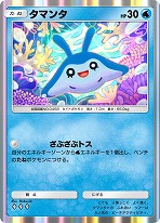 ꡼ No.008Υͥ / ֥ݥݥסơ޳ĥѥå̤Τʤפ828˥꡼3ɤΥݥʤɡ祦Υݥ¿Ͽ