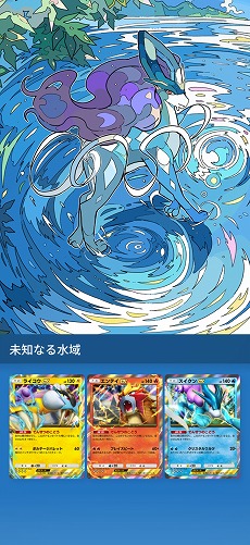 ꡼ No.012Υͥ / ֥ݥݥסơ޳ĥѥå̤Τʤפ828˥꡼3ɤΥݥʤɡ祦Υݥ¿Ͽ