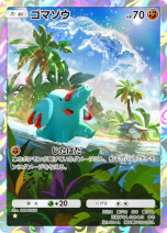 ꡼ No.007Υͥ / ֥ݥݥסơ޳ĥѥå̤Τʤפ祦о줹ݥΥɤ¿Ͽ