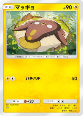 ꡼ No.023Υͥ / ֥ݥݥסơ޳ĥѥå̤Τʤפ祦о줹ݥΥɤ¿Ͽ