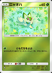 ���������꡼ No.004�Υ���ͥ������ / �֥ݥ��ݥ��ס���ĥ�ѥå��֥ϥ����饹�ѥå�ex�פ�9��30������10��30���ޤ��ۿ������������ʾ��ɬ��1������