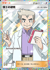 ���������꡼ No.009�Υ���ͥ������ / �֥ݥ��ݥ��ס���ĥ�ѥå��֥ϥ����饹�ѥå�ex�פ�9��30������10��30���ޤ��ۿ������������ʾ��ɬ��1������