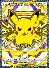 ���������꡼ No.010�Υ���ͥ������ / �֥ݥ��ݥ��ס���ĥ�ѥå��֥ϥ����饹�ѥå�ex�פ�9��30������10��30���ޤ��ۿ������������ʾ��ɬ��1������