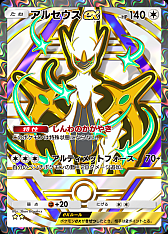 ���������꡼ No.011�Υ���ͥ������ / �֥ݥ��ݥ��ס���ĥ�ѥå��֥ϥ����饹�ѥå�ex�פ�9��30������10��30���ޤ��ۿ������������ʾ��ɬ��1������