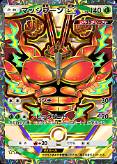 ���������꡼ No.012�Υ���ͥ������ / �֥ݥ��ݥ��ס���ĥ�ѥå��֥ϥ����饹�ѥå�ex�פ�9��30������10��30���ޤ��ۿ������������ʾ��ɬ��1������