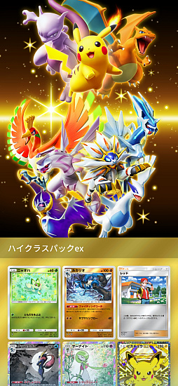 ���������꡼ No.013�Υ���ͥ������ / �֥ݥ��ݥ��ס���ĥ�ѥå��֥ϥ����饹�ѥå�ex�פ�9��30������10��30���ޤ��ۿ������������ʾ��ɬ��1������