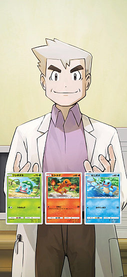 ���������꡼ No.014�Υ���ͥ������ / �֥ݥ��ݥ��ס���ĥ�ѥå��֥ϥ����饹�ѥå�ex�פ�9��30������10��30���ޤ��ۿ������������ʾ��ɬ��1������