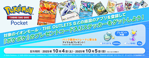 ���������꡼ No.019�Υ���ͥ������ / �֥ݥ��ݥ��ס���ĥ�ѥå��֥ϥ����饹�ѥå�ex�פ�9��30������10��30���ޤ��ۿ������������ʾ��ɬ��1������