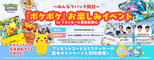 ���������꡼ No.020�Υ���ͥ������ / �֥ݥ��ݥ��ס���ĥ�ѥå��֥ϥ����饹�ѥå�ex�פ�9��30������10��30���ޤ��ۿ������������ʾ��ɬ��1������