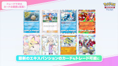 ꡼ No.005Υͥ / Pok&#233;mon Trading Card Game Pocketסĥѥå֥ᥬ饤󥰡פ1030ɲá֥ᥬ󥫤פΥݥ󤬽о