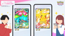 ꡼ No.006Υͥ / Pok&#233;mon Trading Card Game Pocketסĥѥå֥ᥬ饤󥰡פ1030ɲá֥ᥬ󥫤פΥݥ󤬽о