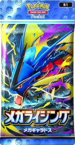 ꡼ No.008Υͥ / Pok&#233;mon Trading Card Game Pocketסĥѥå֥ᥬ饤󥰡פ1030ɲá֥ᥬ󥫤פΥݥ󤬽о