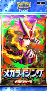 ꡼ No.009Υͥ / Pok&#233;mon Trading Card Game Pocketסĥѥå֥ᥬ饤󥰡פ1030ɲá֥ᥬ󥫤פΥݥ󤬽о