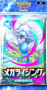 ꡼ No.010Υͥ / Pok&#233;mon Trading Card Game Pocketסĥѥå֥ᥬ饤󥰡פ1030ɲá֥ᥬ󥫤פΥݥ󤬽о