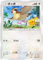 ꡼ No.018Υͥ / Pok&#233;mon Trading Card Game Pocketסĥѥå֥ᥬ饤󥰡פ1030ɲá֥ᥬ󥫤פΥݥ󤬽о