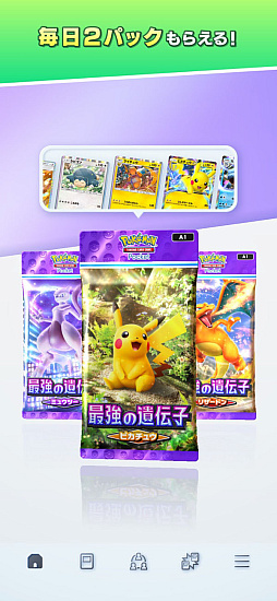 Pok&#233;mon Trading Card Game Pocket