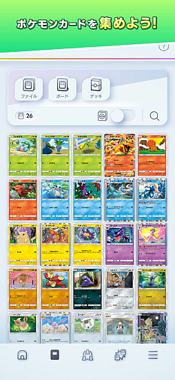 Pok&#233;mon Trading Card Game Pocket