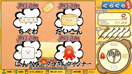 ���������꡼ No.002�Υ���ͥ������ / �¶��ԥ��롼�ס������ֻΡ׳�ȯ�ΥХ�󥹥ѥ���֤��餰�餪�Ǥ�פ�Steam��ȯ��ء�����Ϣ���������Ѥ��ƥϥ����������ܻؤ���