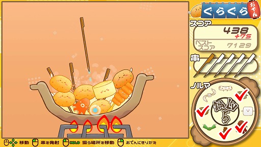 ���������꡼ No.003�Υ���ͥ������ / �¶��ԥ��롼�ס������ֻΡ׳�ȯ�ΥХ�󥹥ѥ���֤��餰�餪�Ǥ�פ�Steam��ȯ��ء�����Ϣ���������Ѥ��ƥϥ����������ܻؤ���