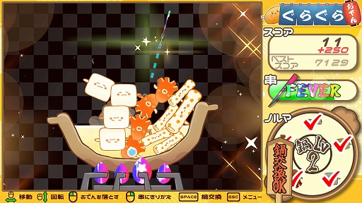 ���������꡼ No.004�Υ���ͥ������ / �¶��ԥ��롼�ס������ֻΡ׳�ȯ�ΥХ�󥹥ѥ���֤��餰�餪�Ǥ�פ�Steam��ȯ��ء�����Ϣ���������Ѥ��ƥϥ����������ܻؤ���