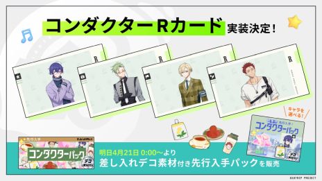 ���������꡼ No.007�Υ���ͥ������ / ��̤�褪��Ƥʤ�ADV��18TRIP�ס����٥�Ȥ�ȯɽ���줿������ޤȤᡣ��Ĺ�Υ٥�ե�ܥ�������1�Ƥμ������������餫��