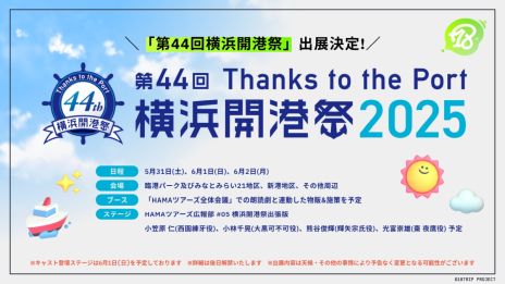 ���������꡼ No.008�Υ���ͥ������ / ��̤�褪��Ƥʤ�ADV��18TRIP�ס����٥�Ȥ�ȯɽ���줿������ޤȤᡣ��Ĺ�Υ٥�ե�ܥ�������1�Ƥμ������������餫��