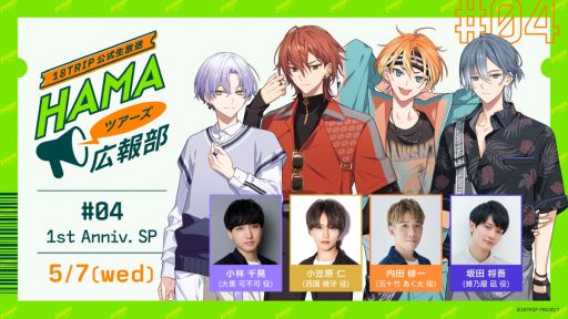 ���������꡼ No.009�Υ���ͥ������ / ��̤�褪��Ƥʤ�ADV��18TRIP�ס����٥�Ȥ�ȯɽ���줿������ޤȤᡣ��Ĺ�Υ٥�ե�ܥ�������1�Ƥμ������������餫��