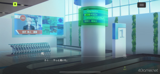 ꡼ No.002Υͥ / 1ǯޤ18TRIPפ̥ϤȤϡ˭ʴѸĹȡפ鷺Ƭ륹ȡ꡼οҲ