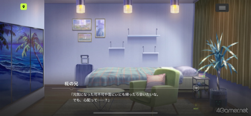 ꡼ No.031Υͥ / 1ǯޤ18TRIPפ̥ϤȤϡ˭ʴѸĹȡפ鷺Ƭ륹ȡ꡼οҲ