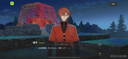 ꡼ No.033Υͥ / 1ǯޤ18TRIPפ̥ϤȤϡ˭ʴѸĹȡפ鷺Ƭ륹ȡ꡼οҲ