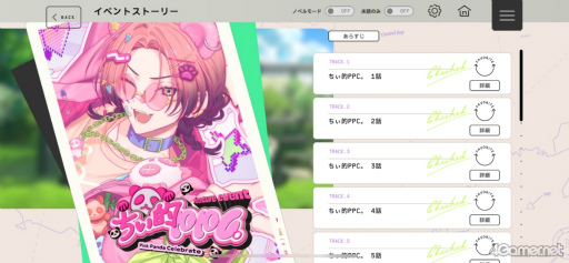 ꡼ No.037Υͥ / 1ǯޤ18TRIPפ̥ϤȤϡ˭ʴѸĹȡפ鷺Ƭ륹ȡ꡼οҲ