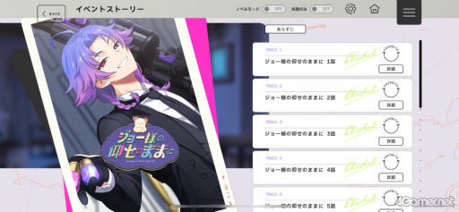 ꡼ No.039Υͥ / 1ǯޤ18TRIPפ̥ϤȤϡ˭ʴѸĹȡפ鷺Ƭ륹ȡ꡼οҲ