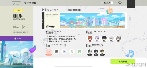 ꡼ No.043Υͥ / 1ǯޤ18TRIPפ̥ϤȤϡ˭ʴѸĹȡפ鷺Ƭ륹ȡ꡼οҲ