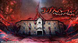 画像ギャラリー No.007のサムネイル画像 / 「岩倉アリア」が32%オフでセール初登場。「コープスパーティー」「五等分の花嫁」シリーズも対象。MAGES.,Switch向けDL版のセールを開催中